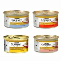 فروش عمده کنسرو گرمت ترک و آلمان (فقط عمده)