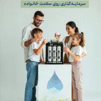 دستگاه تصفیه آب، ایزی ول تایوان