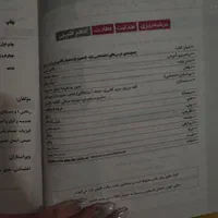 کتابهای کنکور قلمچی|کتاب و مجله آموزشی|تهران, دانشگاه شریف|دیوار