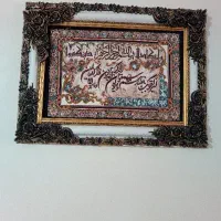 تابلو فرش