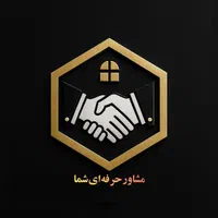 فروش۲خوابهفوقالعاده/فاز۴