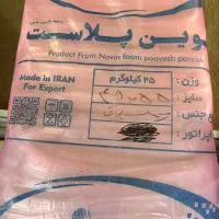 پلاستیک  ۵کیلویی شفاف