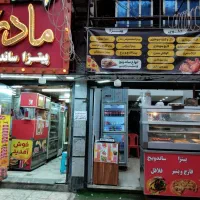 جذب نیروی کار در فست فودی مادر