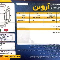 SLX مدل ۹۹ خونگی|خودرو سواری و وانت|آباده, |دیوار