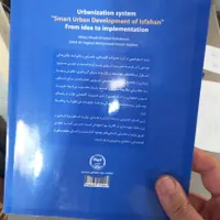استخدام صفحه آرای کتاب|استخدام رایانه و فناوری اطلاعات|قم, کلهری|دیوار