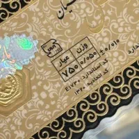 10سوت طلای رایگان  باکد دعوت milli-aoacj  میلی گلد