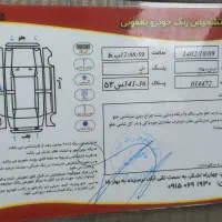 فروش mvm315 هاچ‌بک مدل۱۳۹۳|خودرو سواری و وانت|مشهد, بهاران|دیوار