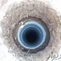 مغنی چاه کنی مقنی در سراسر تهران|خدمات پیشه و مهارت|قدس, شهر‌قدس|دیوار