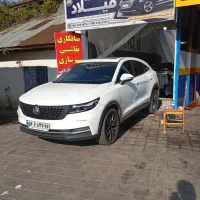 به یک شاگرد برای نقاشی اتومبیل نیازمندیم...