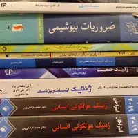 کتاب دانشگاهی آزمایشگاه تحقیقاتی طراحی دارو