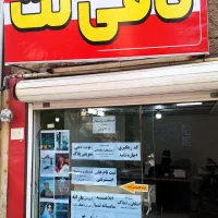 کافی نت ویرا