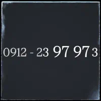 سیم کارت همراه اول کد ۲ رند و خاموش