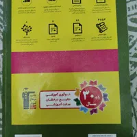 کتاب کار ریاضی برای امتحان نهایی|کتاب و مجله آموزشی|مشهد, سعد آباد|دیوار