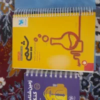 کتاب شیمی iq|کتاب و مجله آموزشی|یاسوج, |دیوار