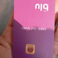 یک میلیارد جایزه واقعی