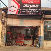 کارگرجلوبندیساز ماهر یا نیمه ماهر