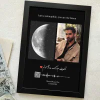 تابلو موزیکال قاب عکس بارکد دار هدیه کادو ولنتاین|تابلو، نقاشی، عکس|قم, کیوانفر|دیوار