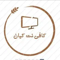 ثبت نام ابران خودرو/کافی نت/خدمات اینترنتی|خدمات رایانه‌ای و موبایل|مشهد, کوه سنگی|دیوار