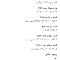 تلویزیون سامسونگ CRYSTAL UHD|تلویزیون و پروژکتور|رشت, گلسار|دیوار