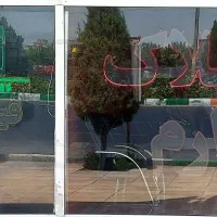 یک باب واحد تجاری جهت لبنیاتی، رستوران،..|اجارهٔ مغازه و غرفه|محمدشهر, عباس آباد|دیوار