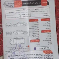 تیبا مدل۹۷|خودرو سواری و وانت|ارومیه, |دیوار