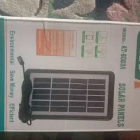 شارژر خورشیدی