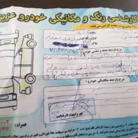 پژو پارس سال|خودرو سواری و وانت|پلدختر, |دیوار