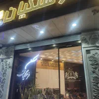 مغازه-خیابان-گودرزی