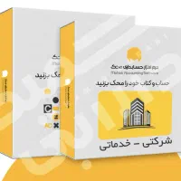 نرم افزار حسابداری محک،انتخاب اول فروشگاه ها|خدمات مالی، حسابداری، بیمه|تهران, شوش|دیوار