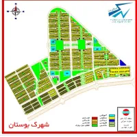 فروش زمین ۲۴۲ متری در بهترین منطقه شهرک بوستان