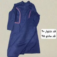 فرم دخترانه