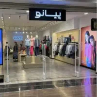 راسته دوز میان دوز زیگزال دوز ورداورد