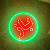 تابلو ال دی دی ونئون|لامپ و چراغ|کاشمر, |دیوار