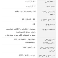 گوشی شیامی ردمی نوت ۱۳پرو 5g|موبایل|تهران, حکیمیه|دیوار