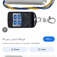 ریموت کنترل درب گم کردم