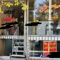 اجاره مغازه بر بلوار مطهری