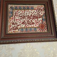 تابلو فرش دستباف