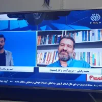 تلویزیون ال ای دی۵۰اینجtclهوشمند|تلویزیون و پروژکتور|فردیس, فردیس|دیوار