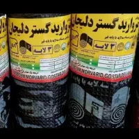 نمایندگی نصب و تعمیر ایزوگام درجه یک ضمانت محمدی