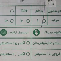 توالت فرنگی نو تحویل از کارخانه پارس سرام|لوازم سرویس بهداشتی|قرچک, پارس سرام|دیوار