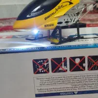 هلیکوپتر کنترلی