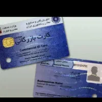 صادرات واردات