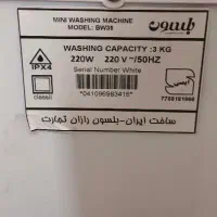 مینی واش بلسون مدل bw35|ماشین لباسشویی و خشک‌کن لباس|تهران, یافت‌آباد|دیوار