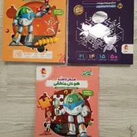 تیزهوشان ششم- کتابهای هایلایتر