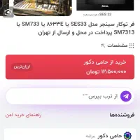 فر تو کار سینجر کاملا نو|اجاق گاز و لوازم برقی پخت‌وپز|نشتارود, |دیوار