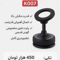 هولدر و جوازم جانبی موبایل جدید|لوازم جانبی موبایل و تبلت|رفسنجان, |دیوار