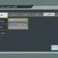 اکانت رایگان|کنسول، بازی ویدئویی و آنلاین|زیباشهر, |دیوار