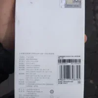 پاور بانکپاور بانک|لوازم جانبی موبایل و تبلت|تبریز, |دیوار