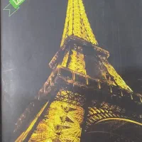 کتاب|کتاب و مجله ادبی|تهران, خاک سفید|دیوار