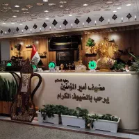 کربلا تکمیل ظرفیت فوری|تور و چارتر|بیرجند, |دیوار